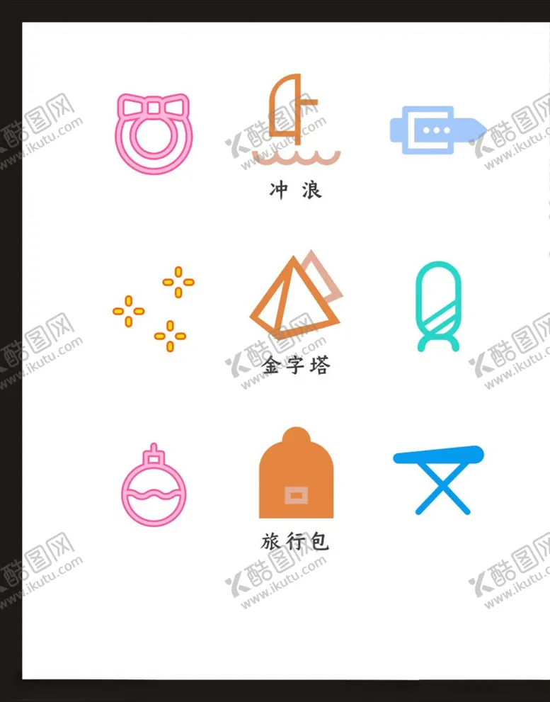 编号：32490804090713264251【酷图网】源文件下载-LOGO标识