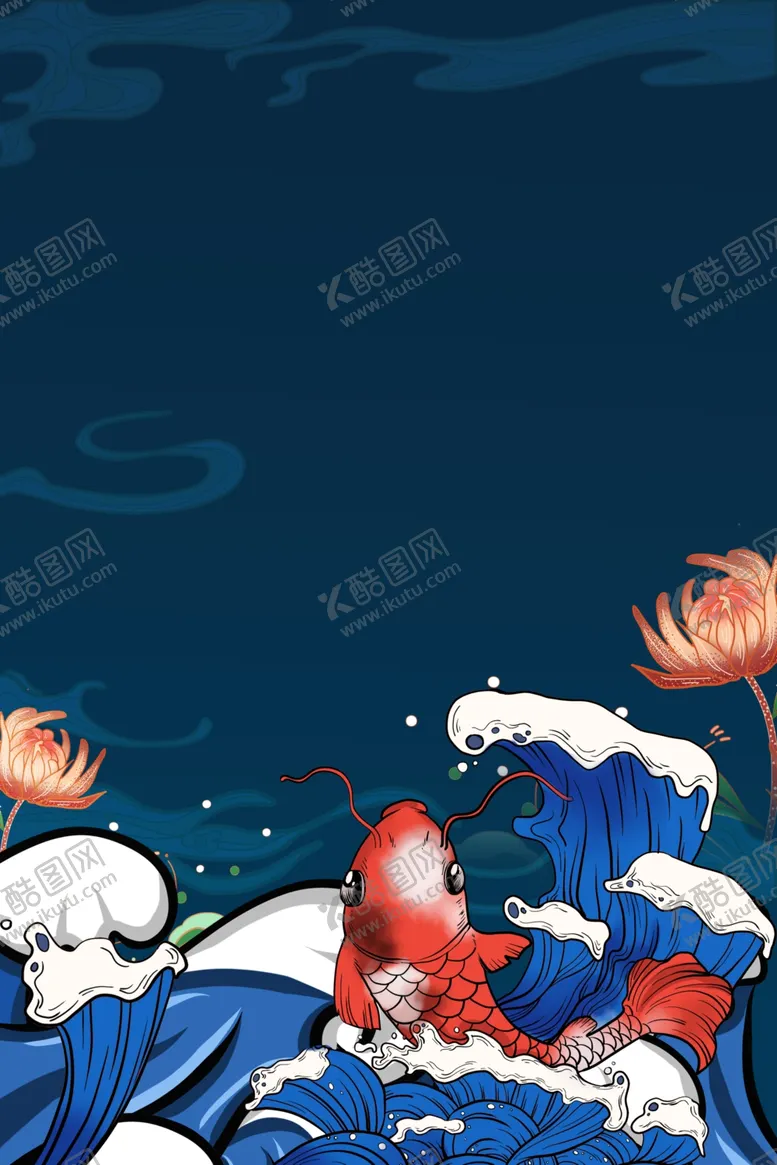 编号：26320009101613041879【酷图网】源文件下载-海浪祥云中国风背景
