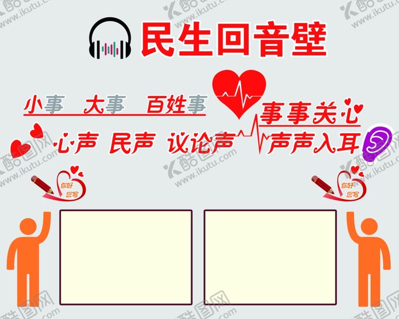 编号：25150009090542124752【酷图网】源文件下载-背景墙