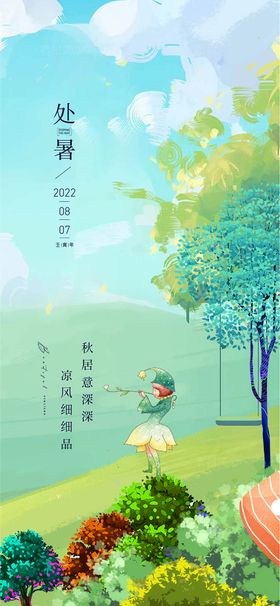 绿宝石青翠梨推广图