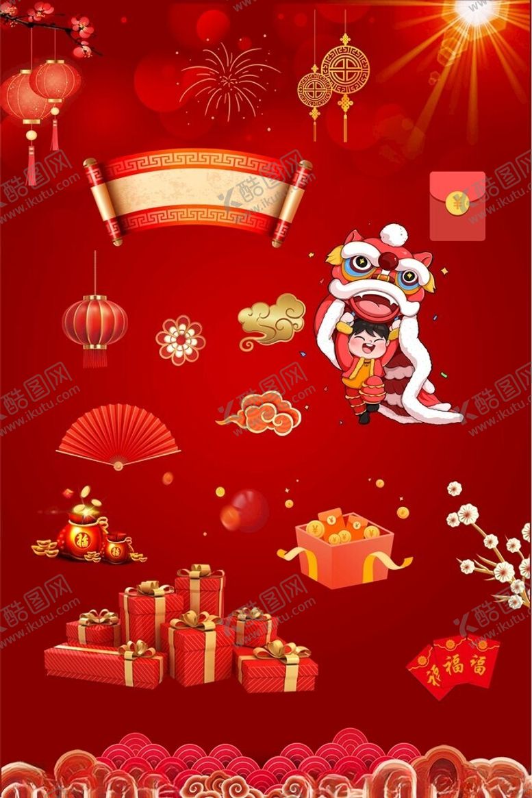 编号：51393711240704487838【酷图网】源文件下载-新年背景元素