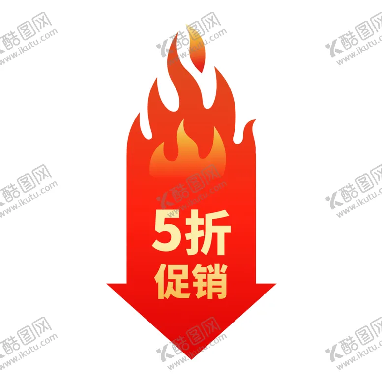 编号：69682304161942014426【酷图网】源文件下载-标签