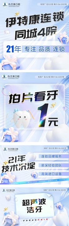 学术会议Banner