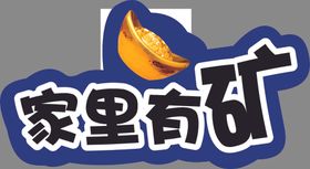 手举牌