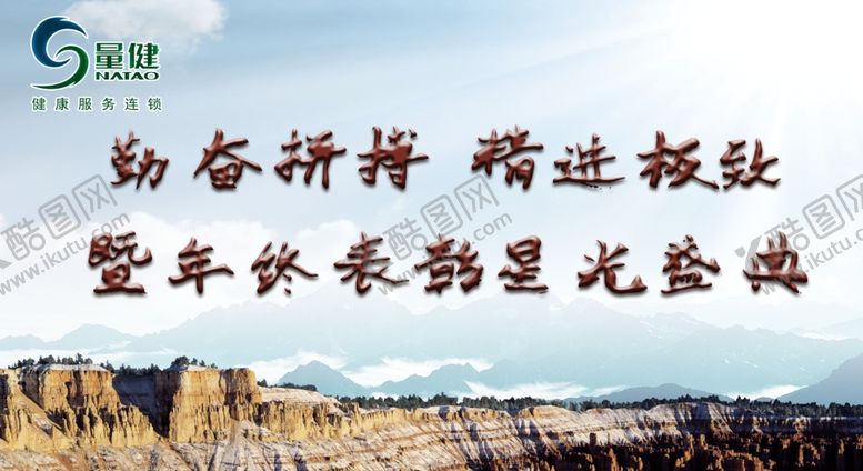 编号：79698607051905479890【酷图网】源文件下载-年终盛典大会