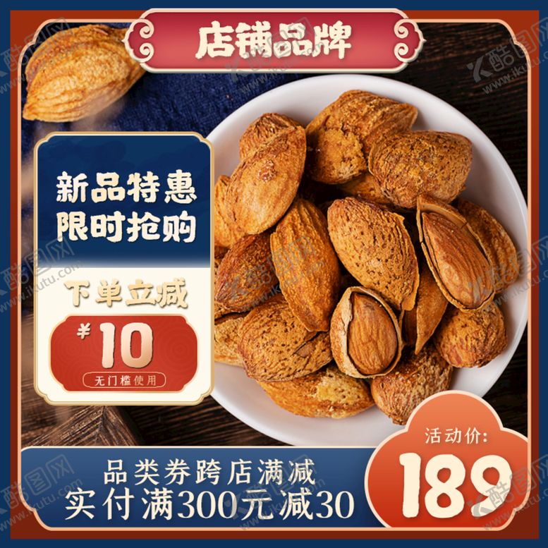 编号：89762509261041217625【酷图网】源文件下载-猫粮主图