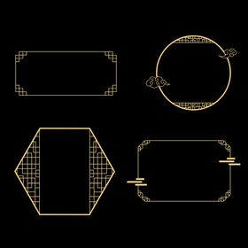 编号：19854609241326562309【酷图网】源文件下载-中式边框素材