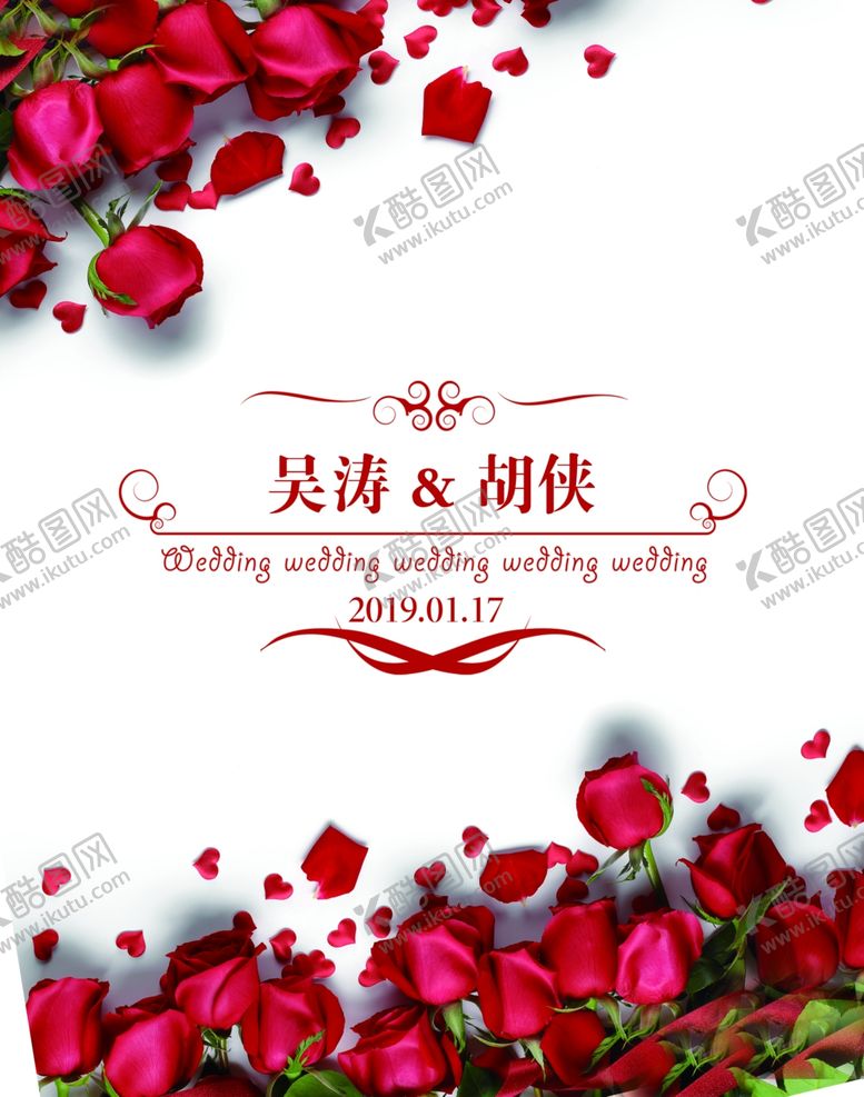 编号：88887106241513463192【酷图网】源文件下载-简约婚礼背景
