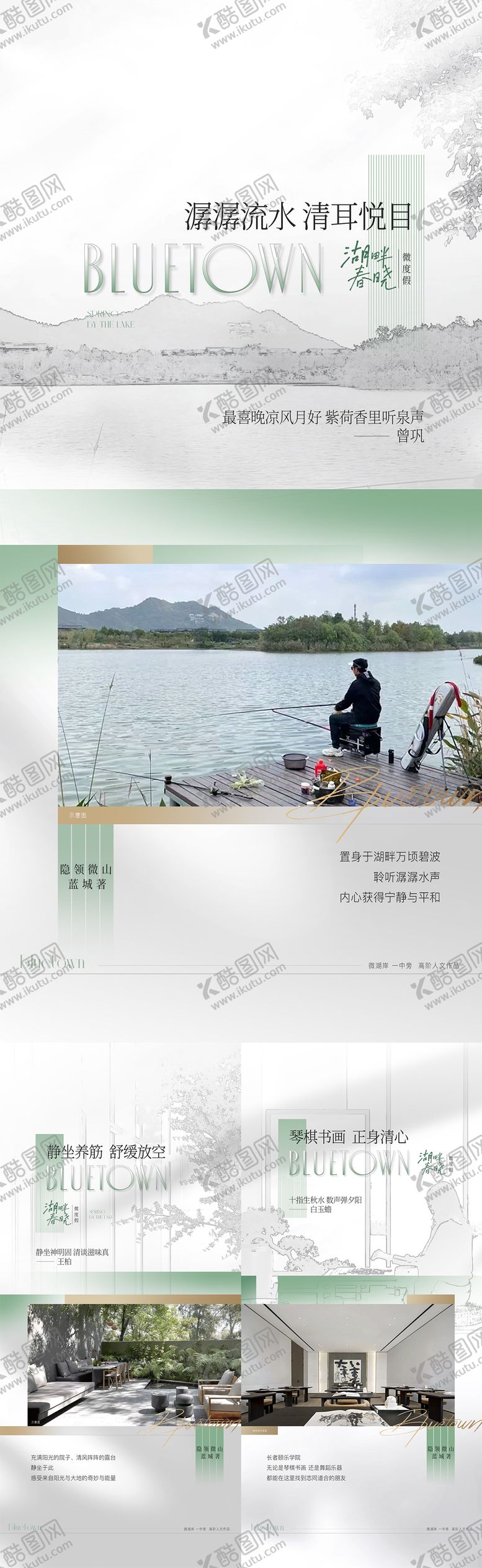 编号：11434609062309523832【酷图网】源文件下载-系列