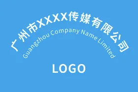 公司牌开户牌