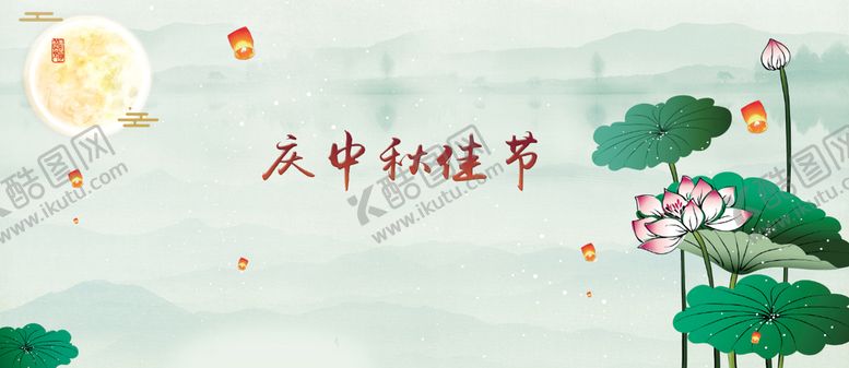 编号：41673009172238395490【酷图网】源文件下载-中式背景