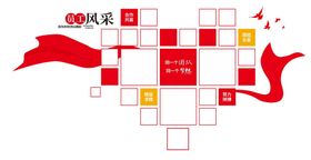 企业团队风采照片文化墙宣传栏