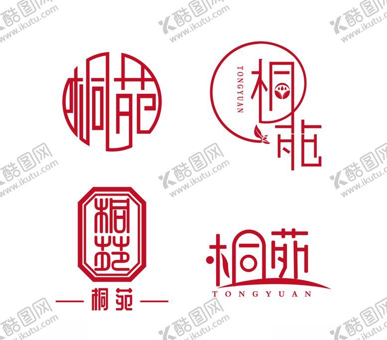 编号：81355307051047265782【酷图网】源文件下载-桐苑字体设计