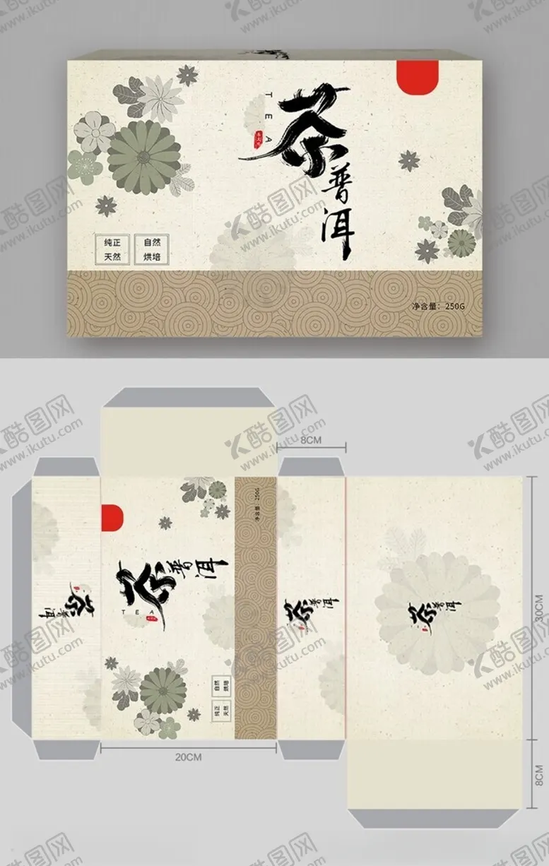编号：39306502170423171442【酷图网】源文件下载-彩色包装盒