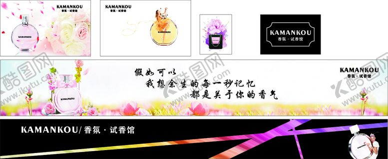 编号：46492401311334247254【酷图网】源文件下载-灯箱布