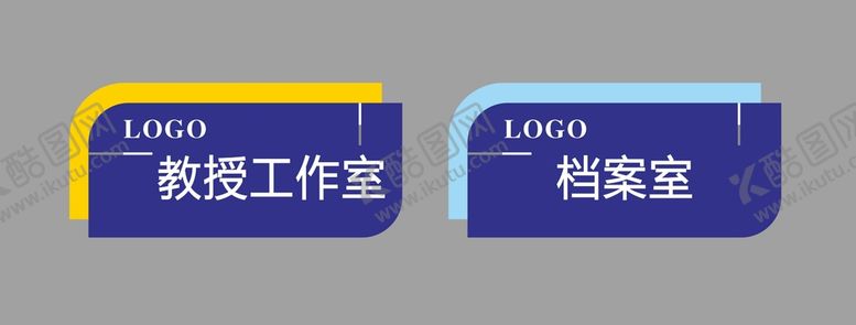 编号：24587309210954418475【酷图网】源文件下载-门牌