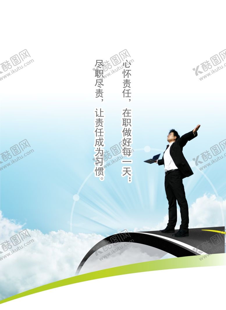 编号：47929807070346383980【酷图网】源文件下载-企业展板