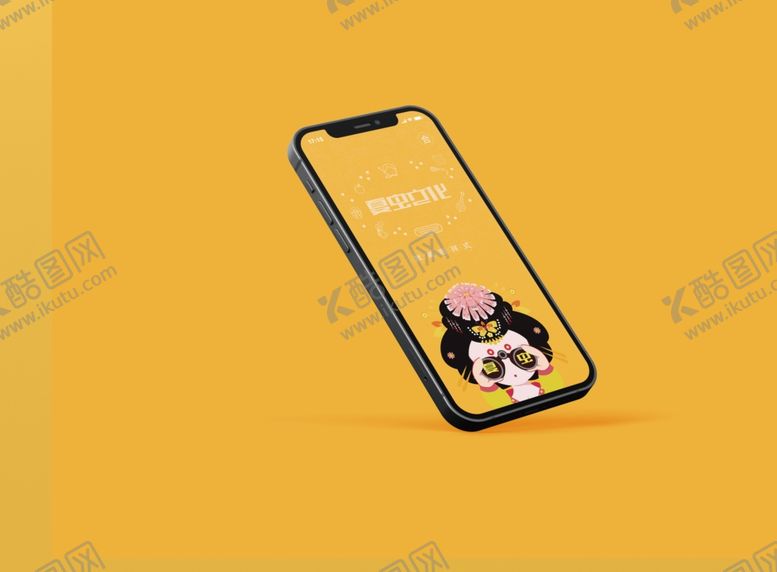编号：93997105131513246943【酷图网】源文件下载-电子产品样机