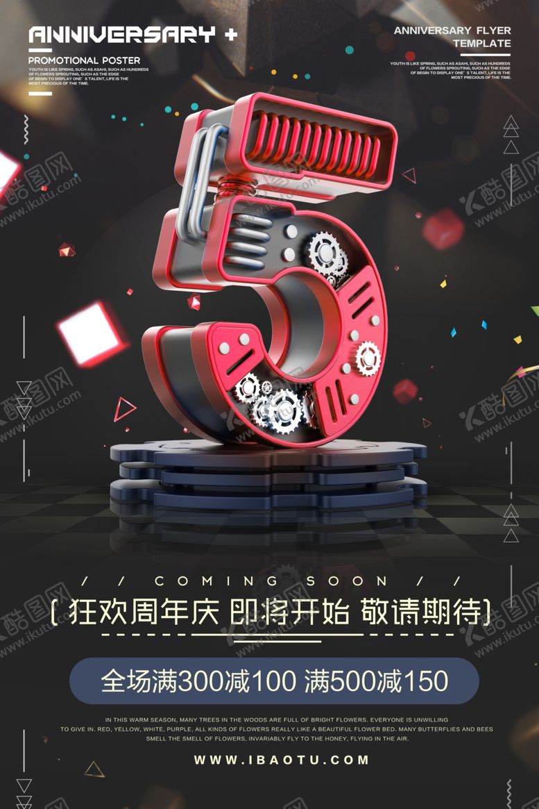 编号：21571409150537159480【酷图网】源文件下载-倒计时