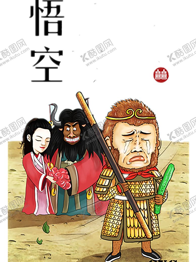 编号：91773005121848332990【酷图网】源文件下载-七夕素材