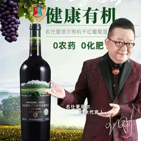 红酒促销海报主图图片