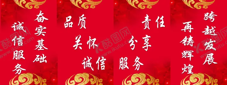 编号：51893405112102289841【酷图网】源文件下载-展屏底图