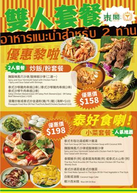 餐饮灯箱