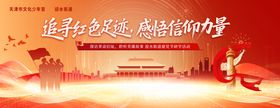 少年宫研学活动KV
