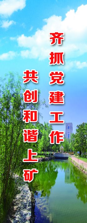 文化宣传标语