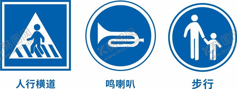 编号：94826509220412112187【酷图网】源文件下载-人行横道