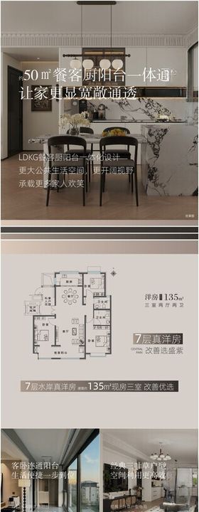 户型系列