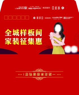 信封