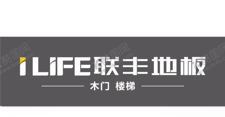 编号：15141507010410503039【酷图网】源文件下载-联丰地板