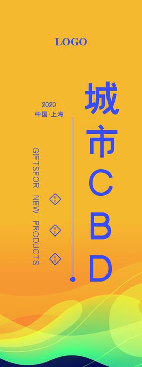 房地产刀旗