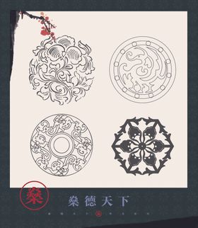 花格素材