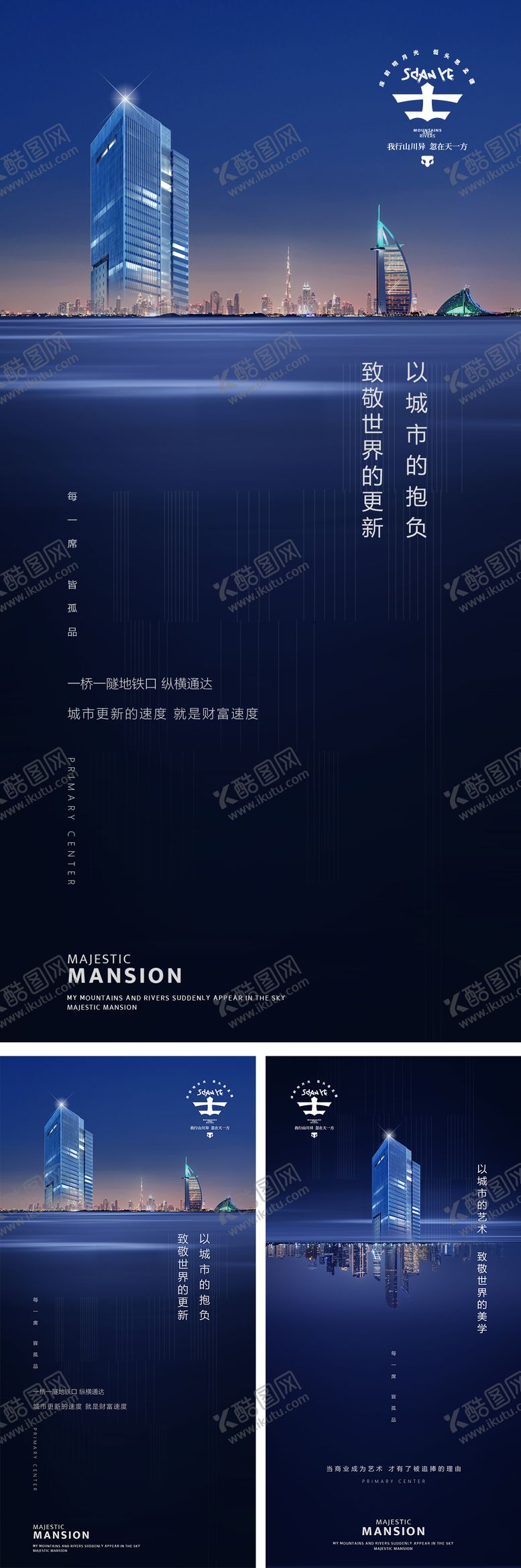 编号：93069302081936381050【酷图网】源文件下载-写字楼 