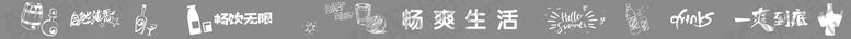 编号：37164502102031437778【酷图网】源文件下载-超市海岸线  