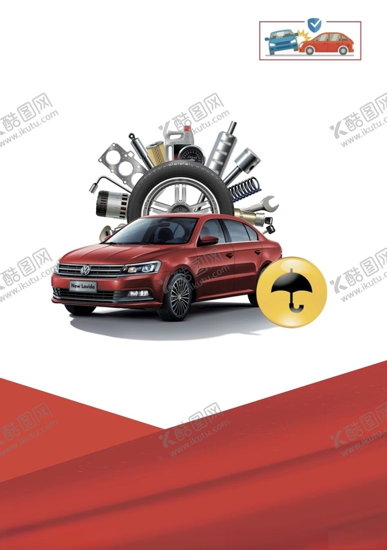 编号：32952404202202063363【酷图网】源文件下载-汽车宣传