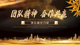 编号：71064809242359527398【酷图网】源文件下载-合作共赢地产合作图