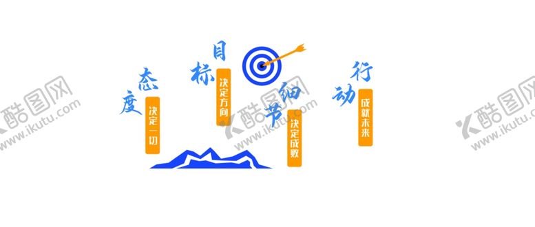 编号：50869506280852262798【酷图网】源文件下载-文化墙