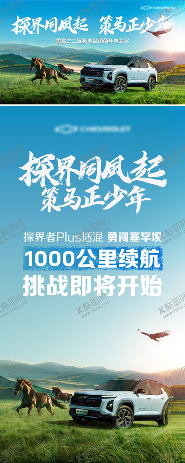 编号：69577002011831167842【酷图网】源文件下载-会议