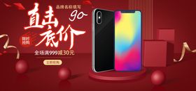 赔本清仓 直击底价