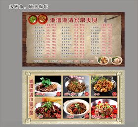 大碗饭价格表