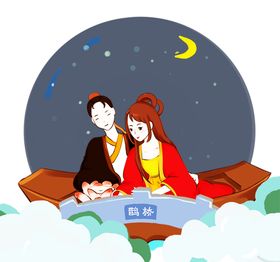 浪漫素材七夕下载爱情七夕模板下载七夕相惠