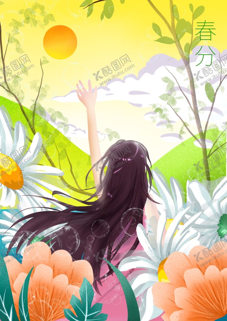 编号：49227510290615454822【酷图网】源文件下载-春分海报