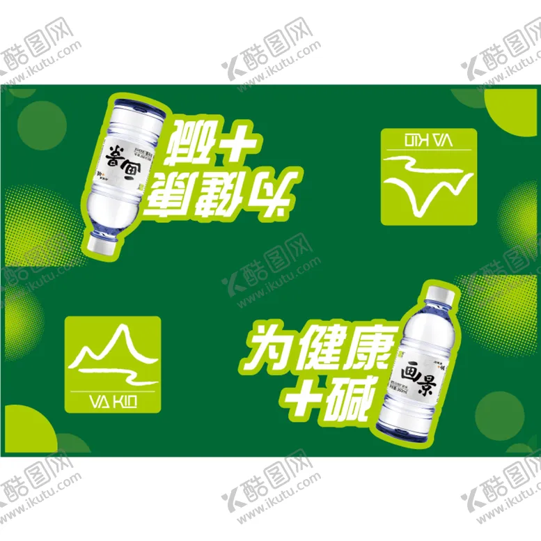 编号：71846009202006514265【酷图网】源文件下载-广告牌
