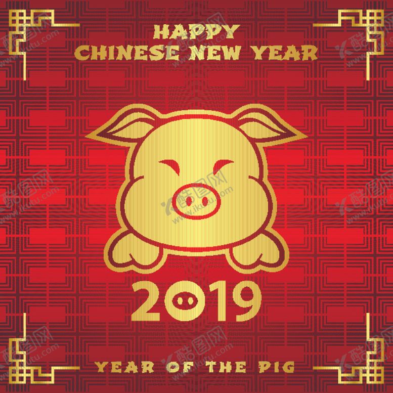 编号：20575405130914176560【酷图网】源文件下载-新年海报模板