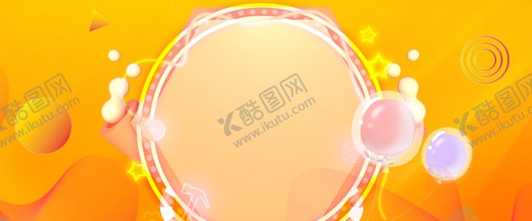 编号：18993709141116046392【酷图网】源文件下载-618广告