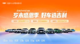 12月主K