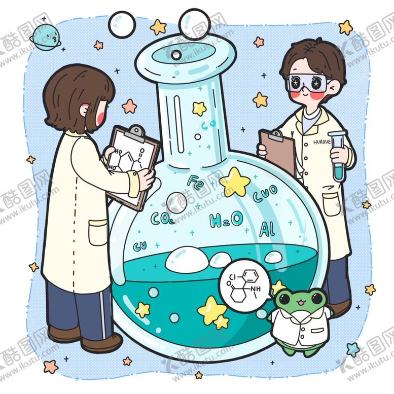 编号：72907910130314141866【酷图网】源文件下载-简笔画化学填色插画